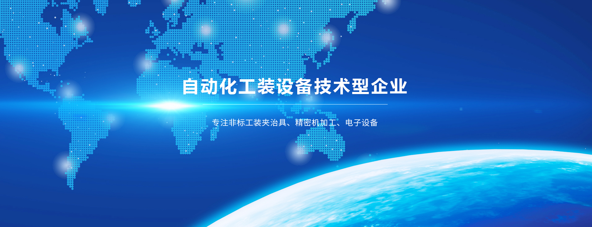 過爐治具